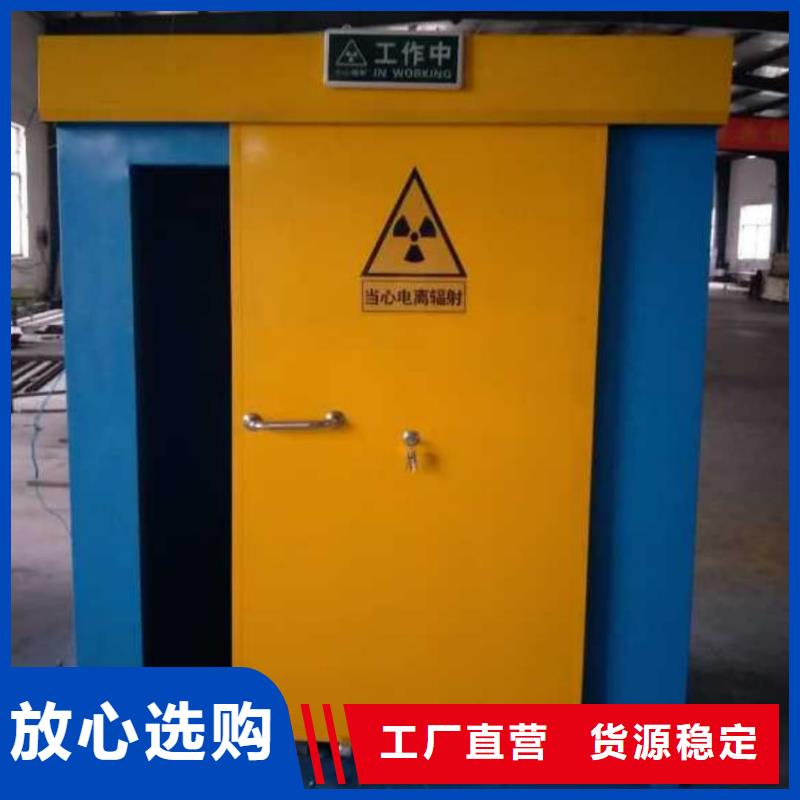 铅房 【医用防护屏】大量现货-正申辐射防护工程(乐山市分公司)|覆盖地域井研|犍为|巴中|德阳|阿坝|广元|资阳|成都