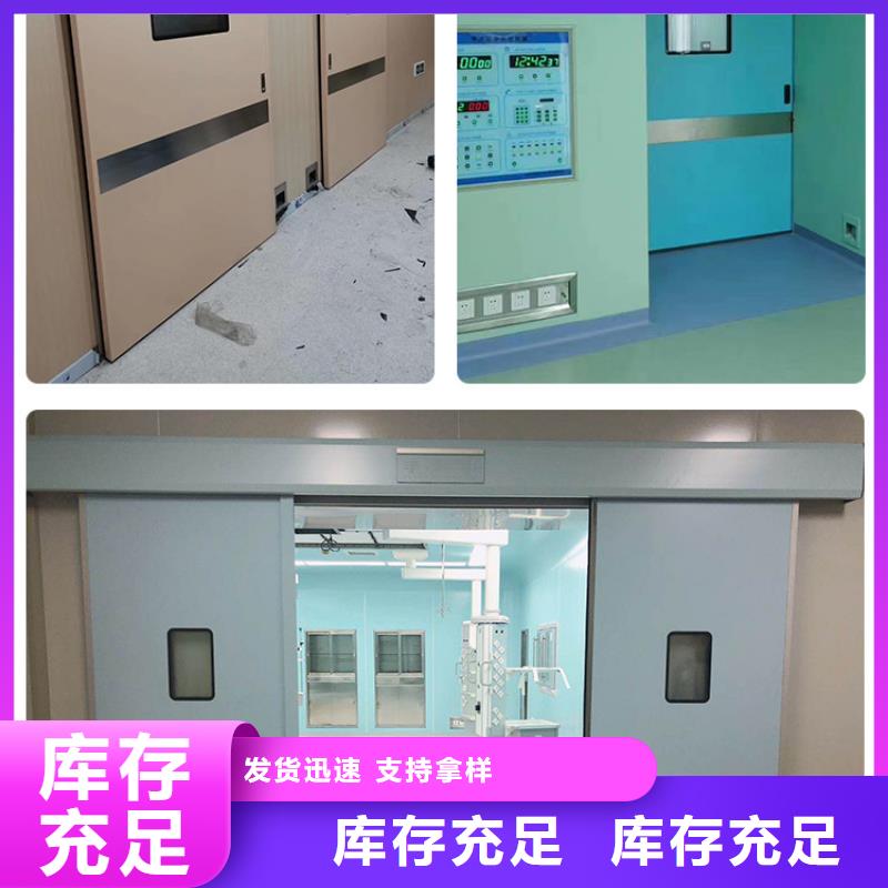 【铅门】 防辐射钡板厂家直销厂家铅板厂家子母铅门