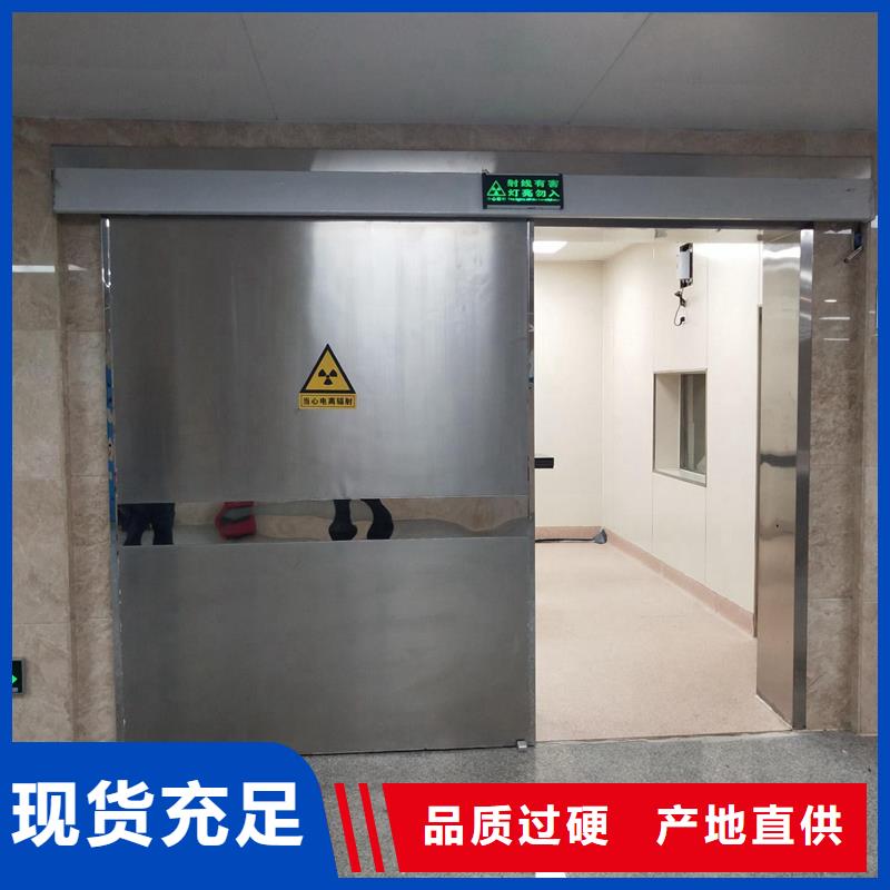 手动铅门质量保证老牌厂家