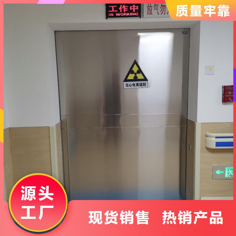 铅门生产定制