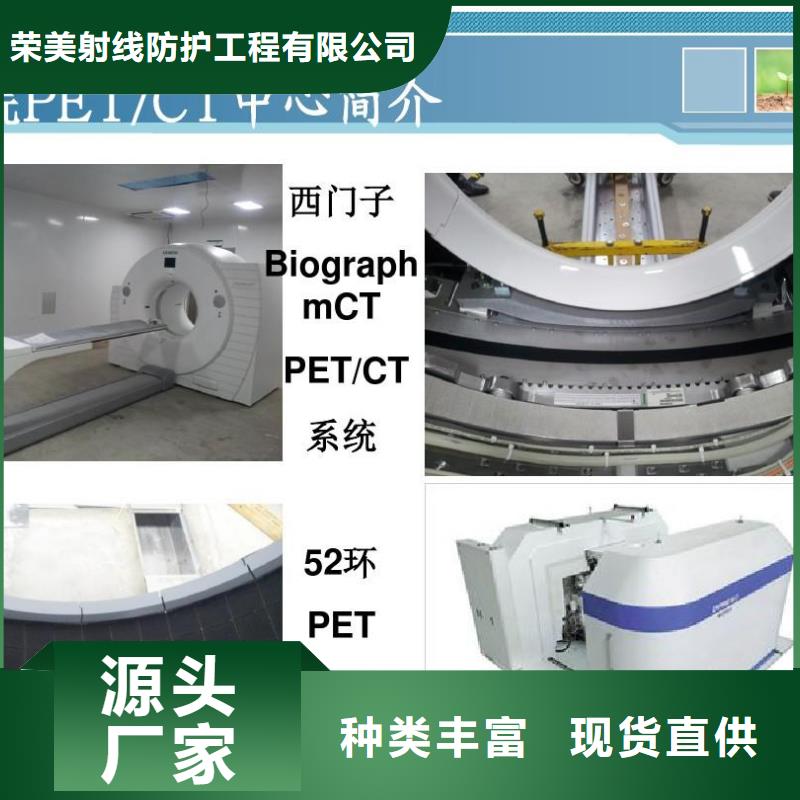 射线防护铅门

质量好的厂家