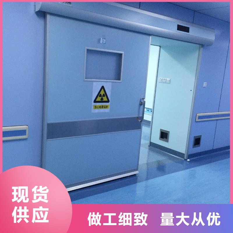 现货供应工程
防辐射铅门_优质厂家