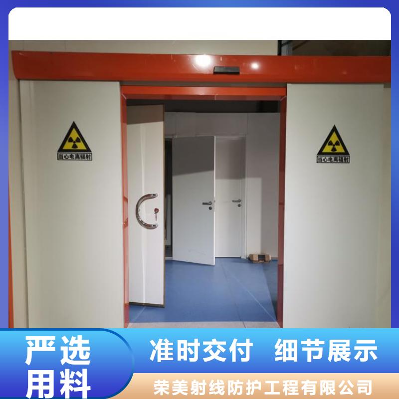 手术室气密铅门厂家支持定制