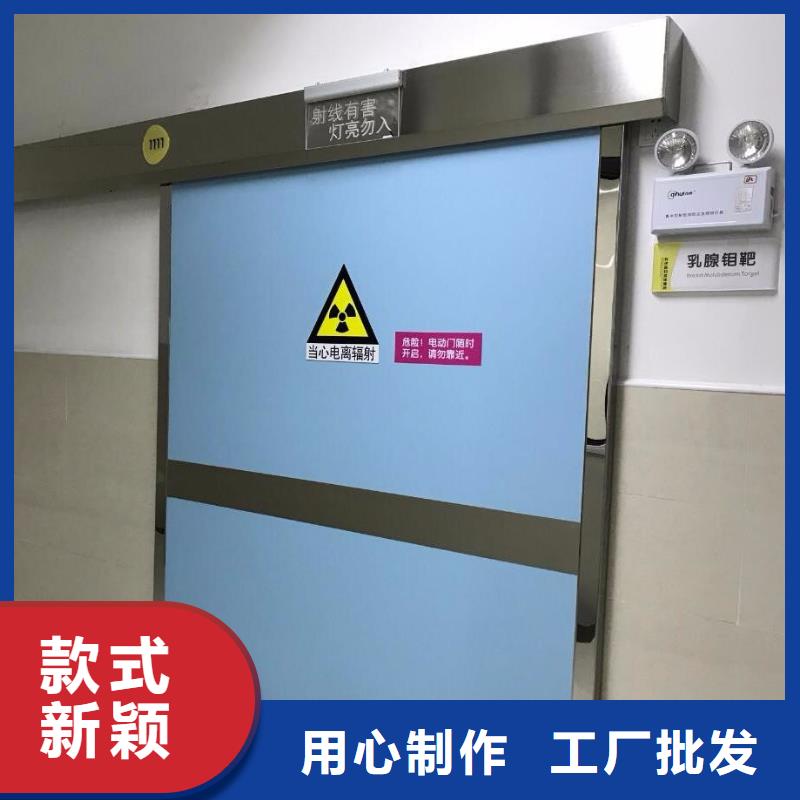 牙科专用铅门企业-信誉保障