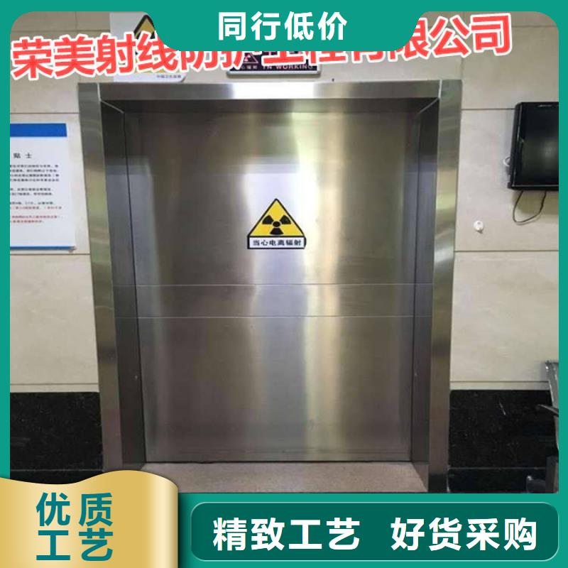 
电动
屏蔽铅门
优选品质厂家