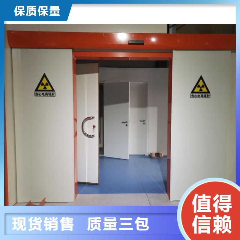 防护铅门生产厂家、防护铅门生产厂家厂家-找荣美射线防护工程有限公司