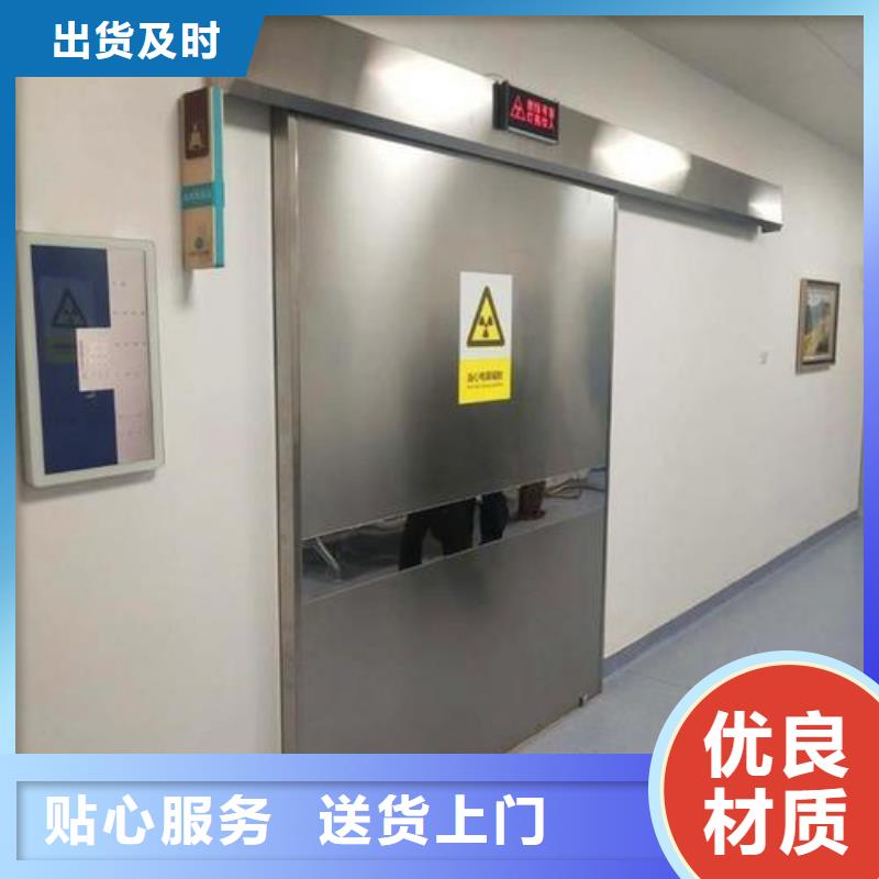 

医疗医用铅门
厂家服务热线