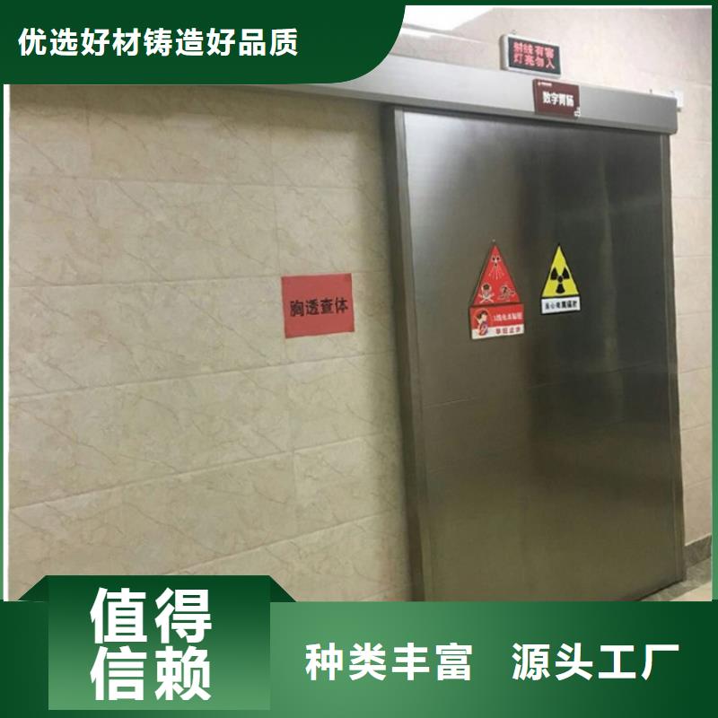 靠谱的生产厂家

铅门销售厂家