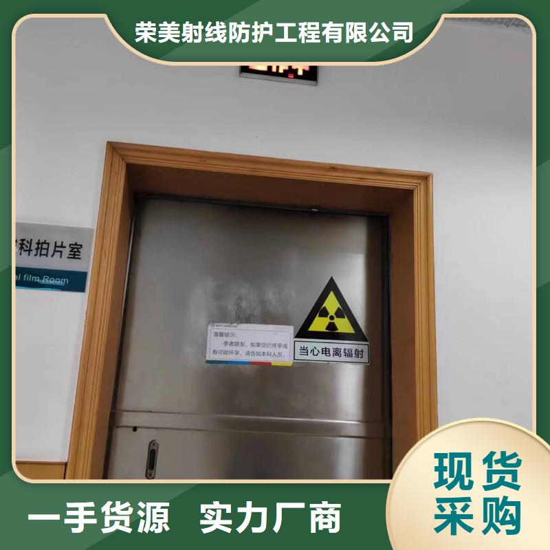 支持定制的单开防护铅门生产厂家
