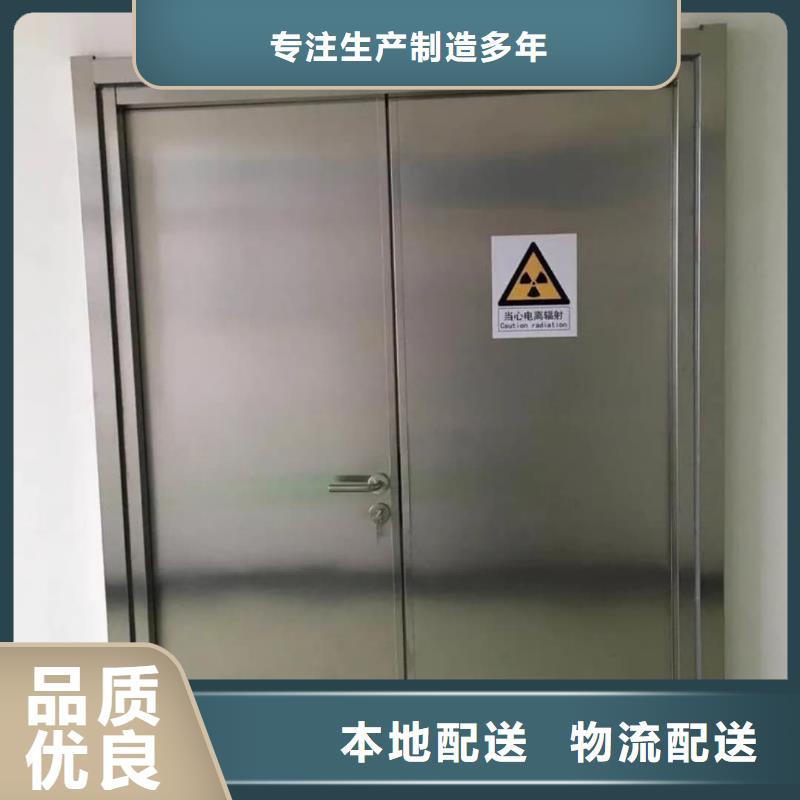 

医疗医用铅门
厂家服务热线