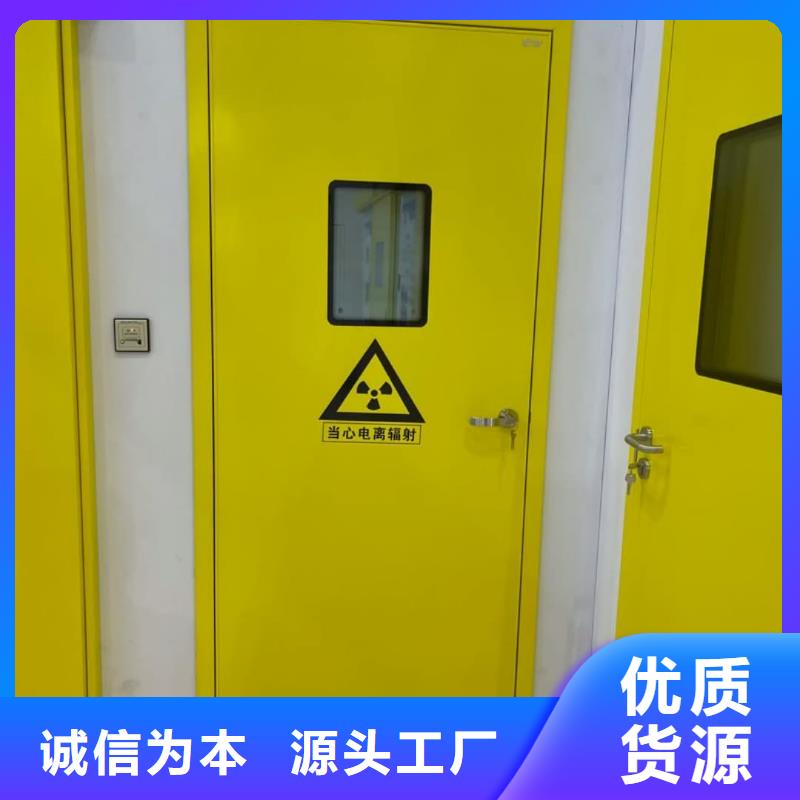 
口腔铅门
牙科CT铅门
真货源