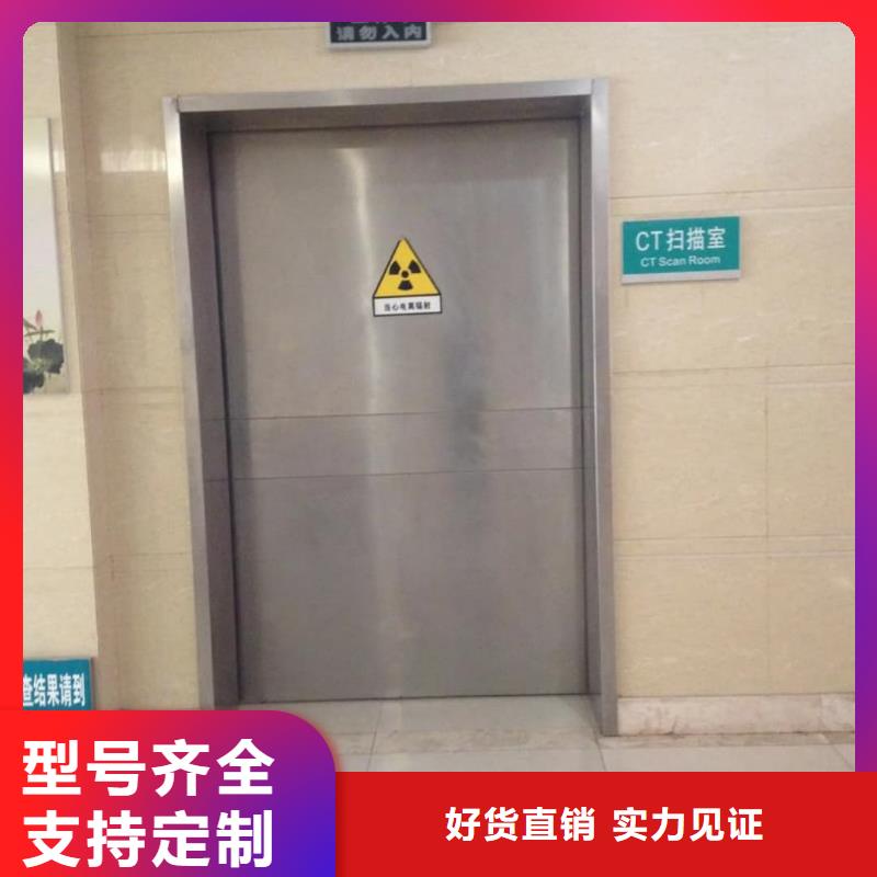 【铅门】_防辐射钡板严格把控每一处细节_正申辐射防护工程(晋中市分公司)