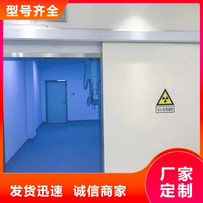 医院防辐射铅门经销商