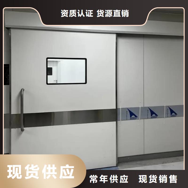 生产
电动
屏蔽铅门
的销售厂家