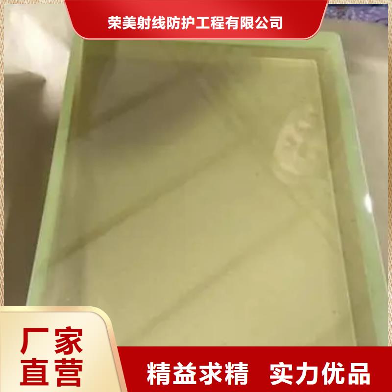 #
CT室专用铅玻璃
#货源充足