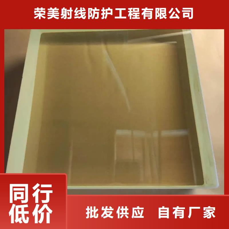 采购医用铅玻璃必看-售后保障