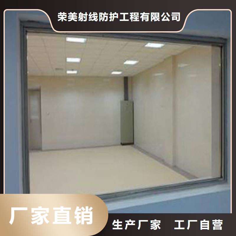 采购医用铅玻璃必看-售后保障