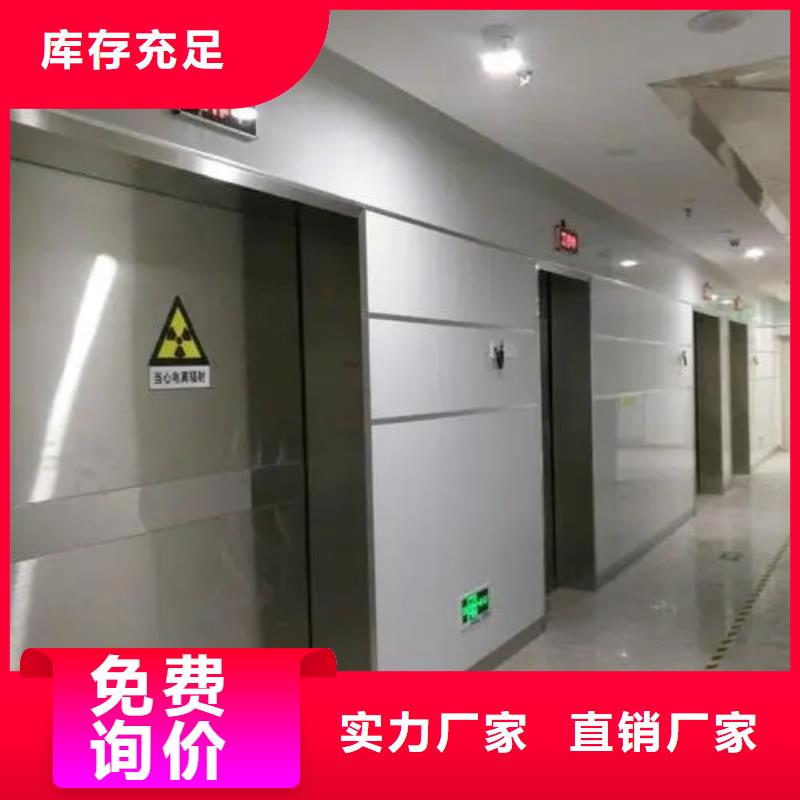 
医院CT室防护工程厂家-型号齐全