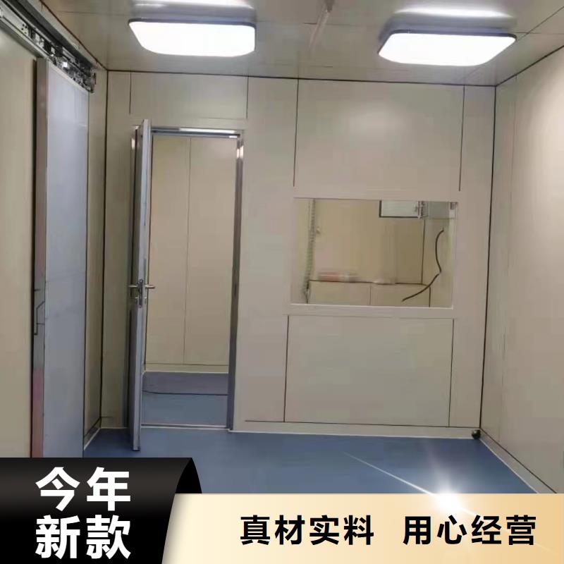 大C手术室防辐射工程公司介绍