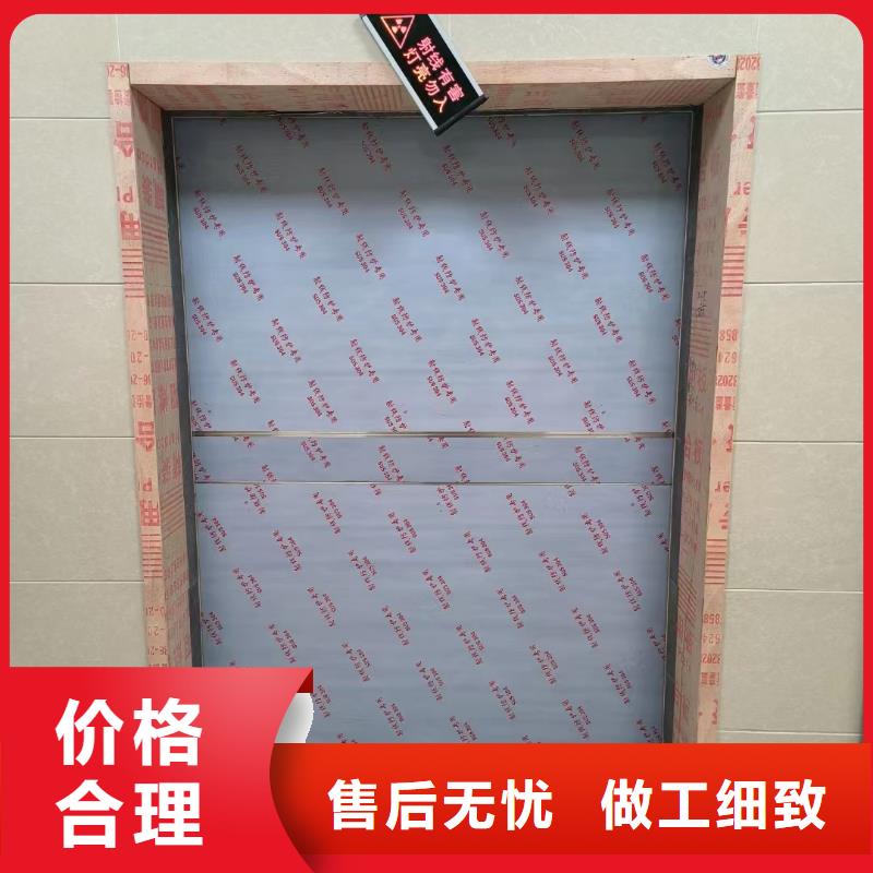 采购
医院施工防辐射工程必看-质量有保障
