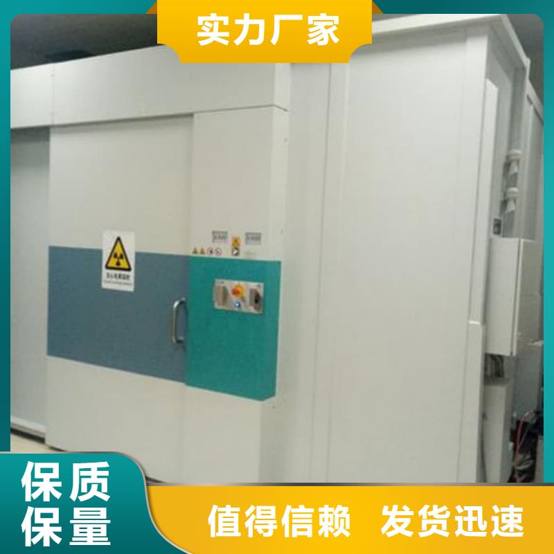 
实验室防辐射工程厂家直发-价格透明