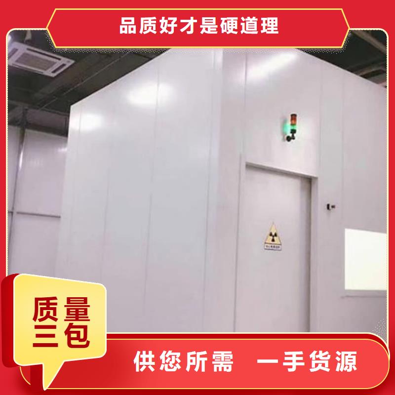 【防辐射工程】_铅玻璃产品优势特点市场报价