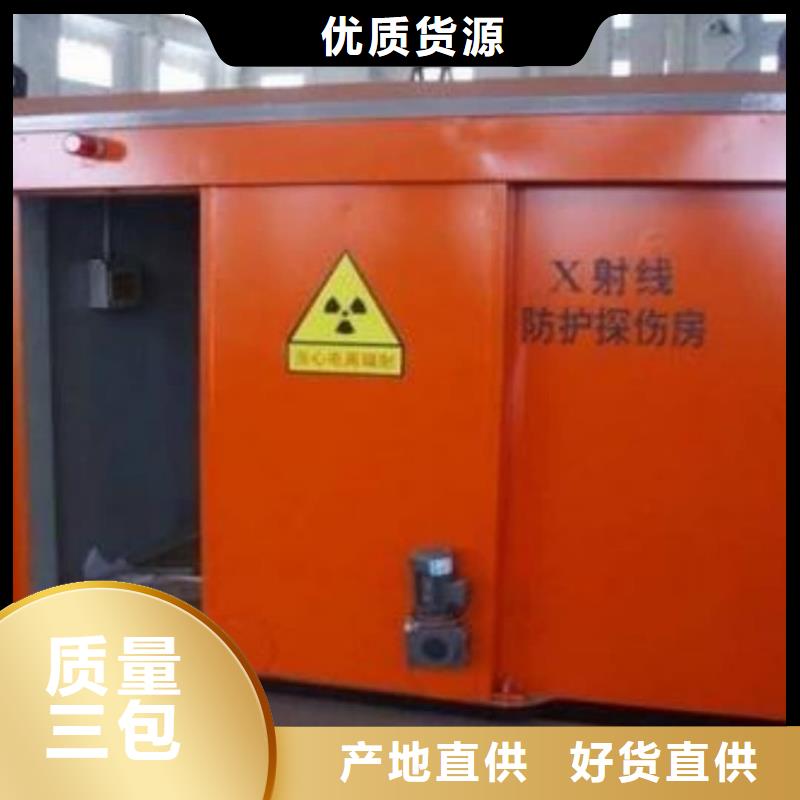 
军区医院防辐射施工_生产厂家_品质保证