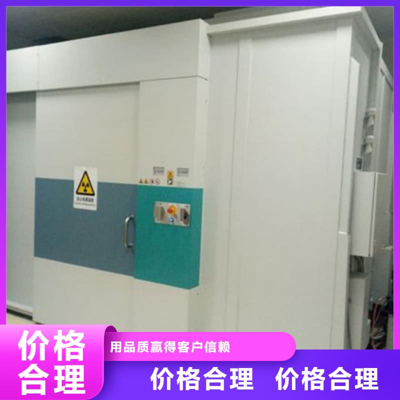 质量优的
防辐射改造工程供货商