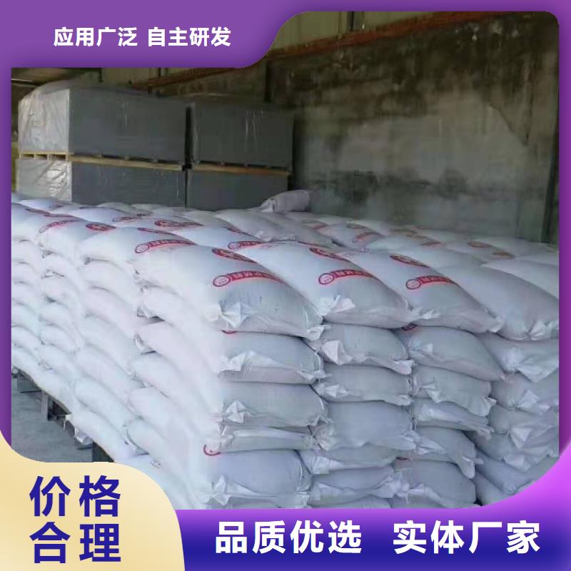 
地芬硫酸钡品牌-报价_荣美射线防护工程有限公司