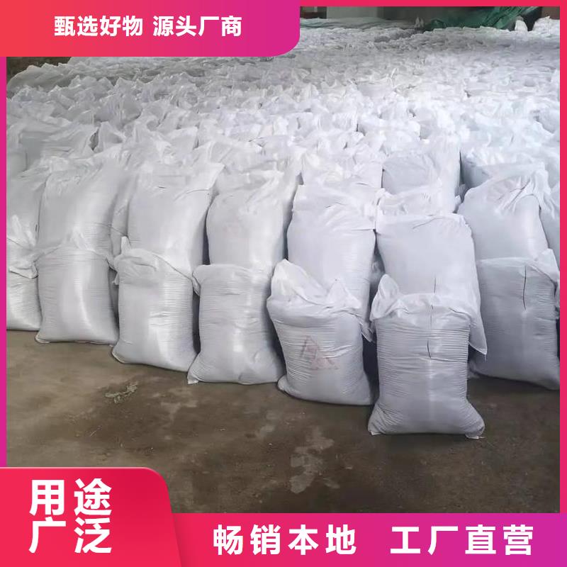 硫酸钡钠设计施工