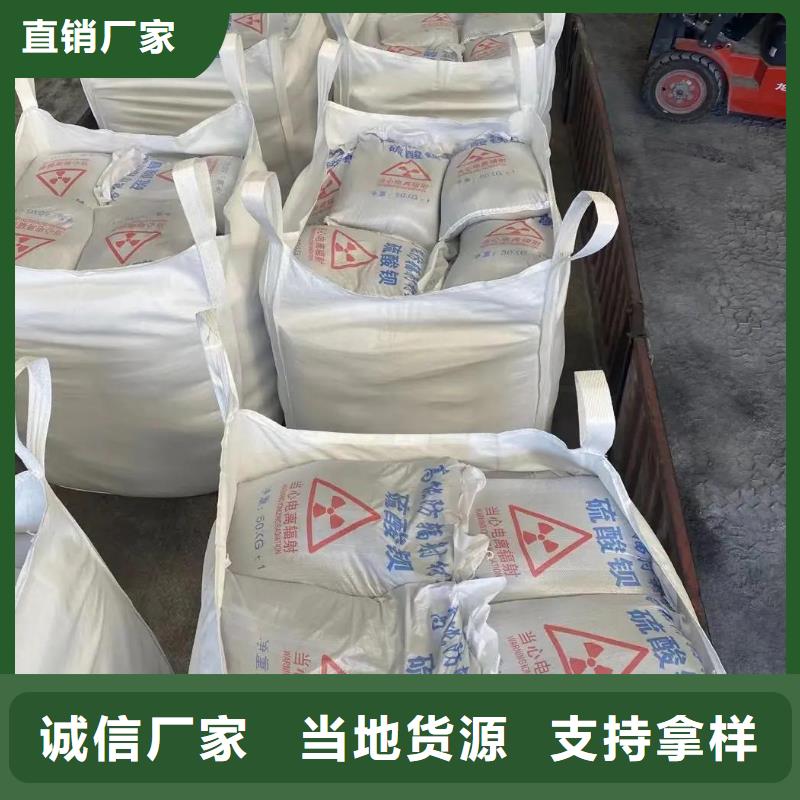 硫酸钡钠设计施工