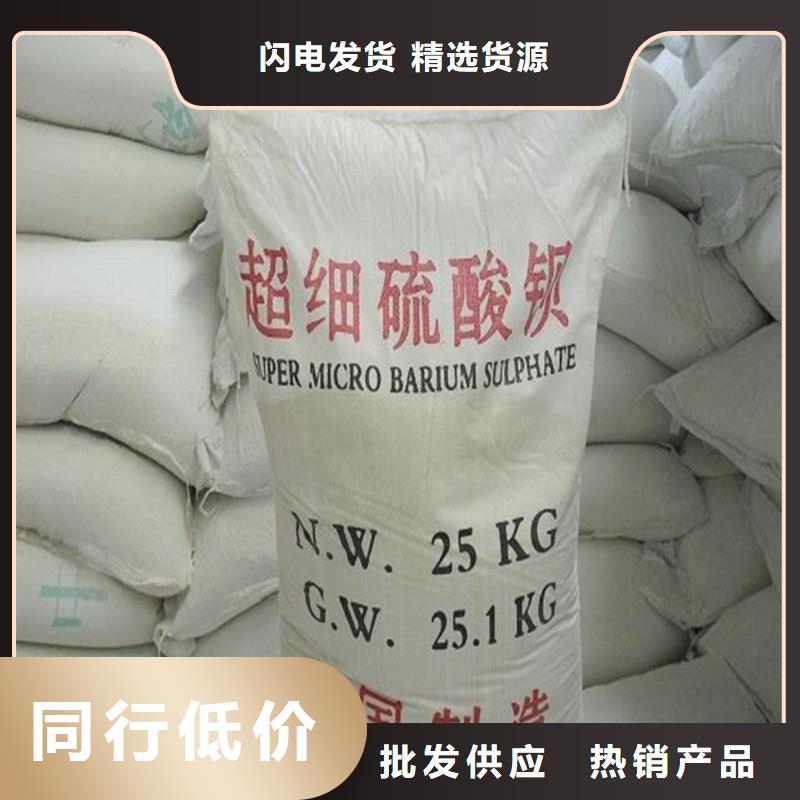 规格全的
亚硫酸钡
医用硫酸钡沙供应商