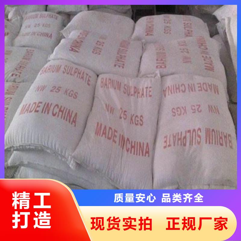 |新河|巨鹿|邯郸|秦皇岛|衡水|保定|廊坊|沧州铅板厂家【 硫酸钡防辐射钡板厂家实地大厂】