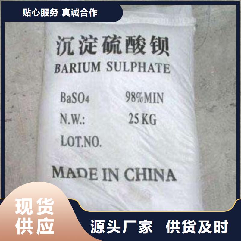 地芬硫酸钡品牌-报价_荣美射线防护工程有限公司