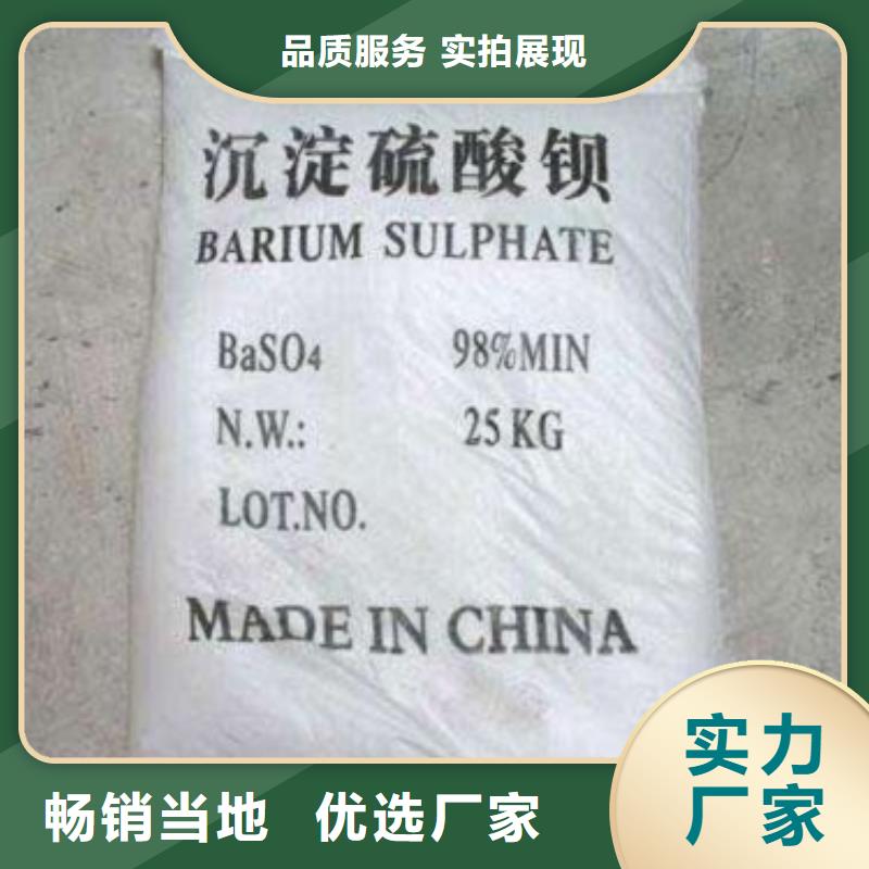 硫酸钡蓝色-硫酸钡蓝色可定制
