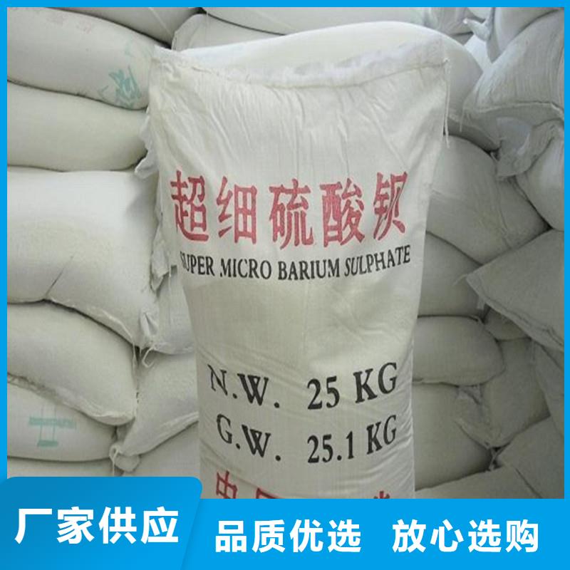 
合成硫酸钡沙

认准实力工厂