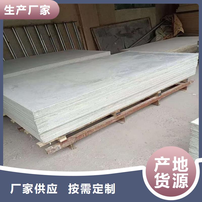 ICU机房硫酸钡板行业资讯