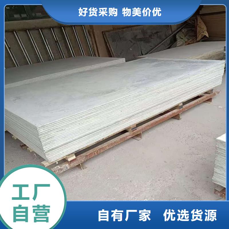 防辐射硫酸钡板价格免费咨询