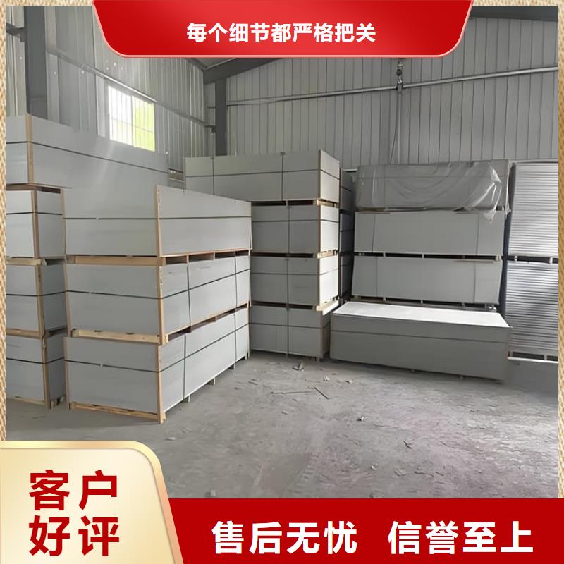 硫酸钡板长2400mm施工队伍