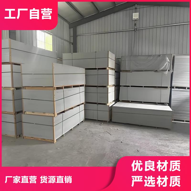 宠物医院硫酸钡板防护出厂报价