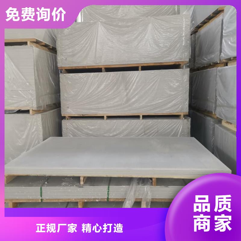 ICU机房硫酸钡板销售报价