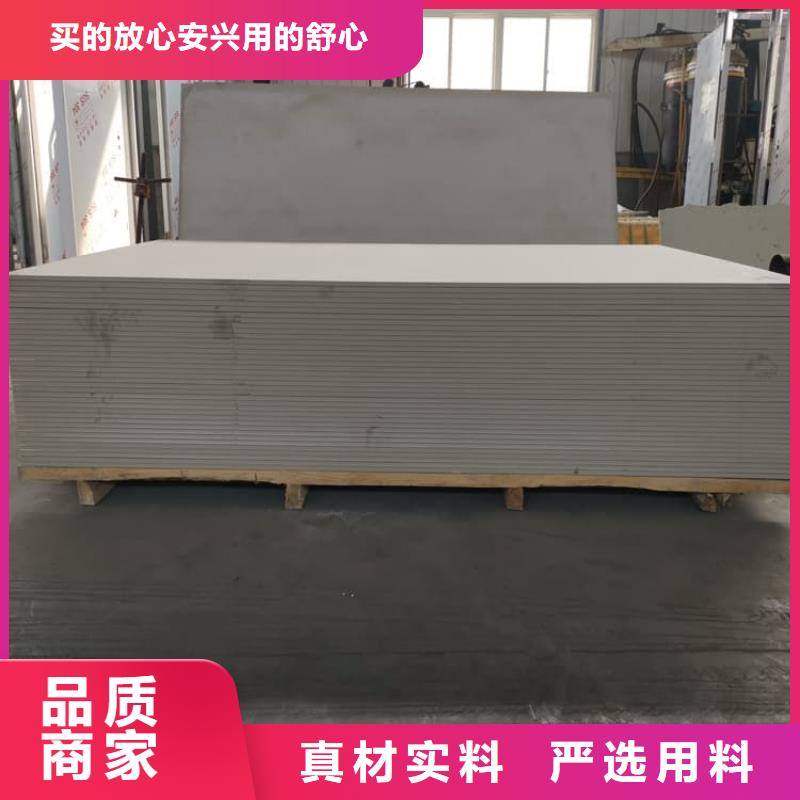 供应批发硫酸钡板-保质