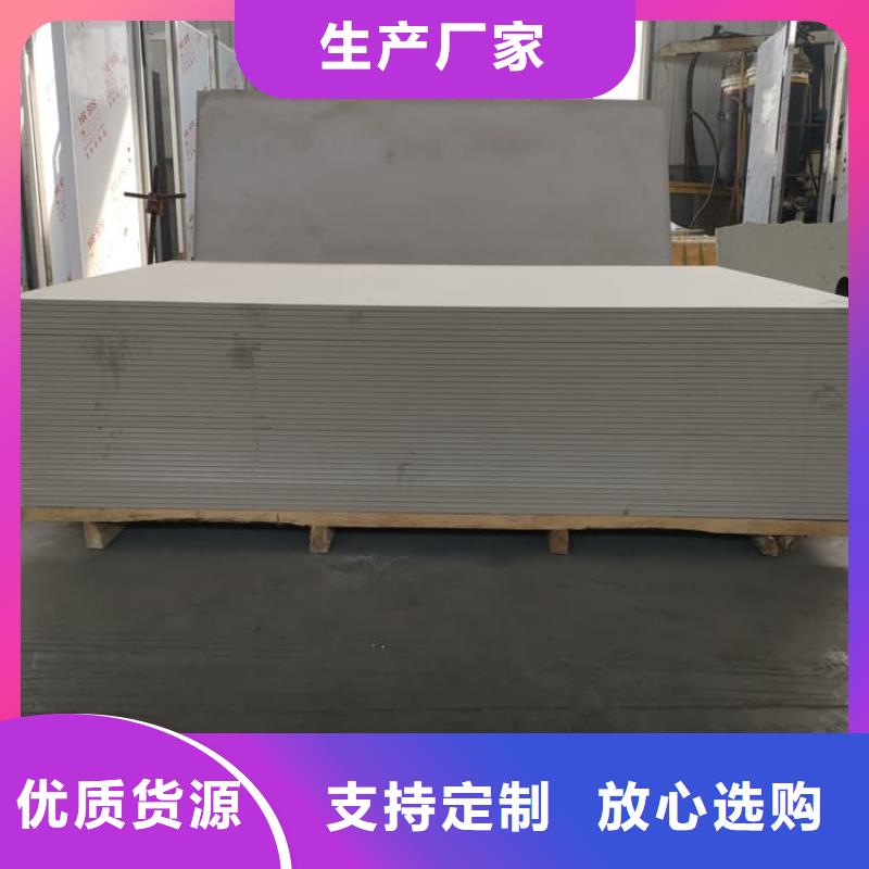 防辐射硫酸钡板实力过硬厂家
