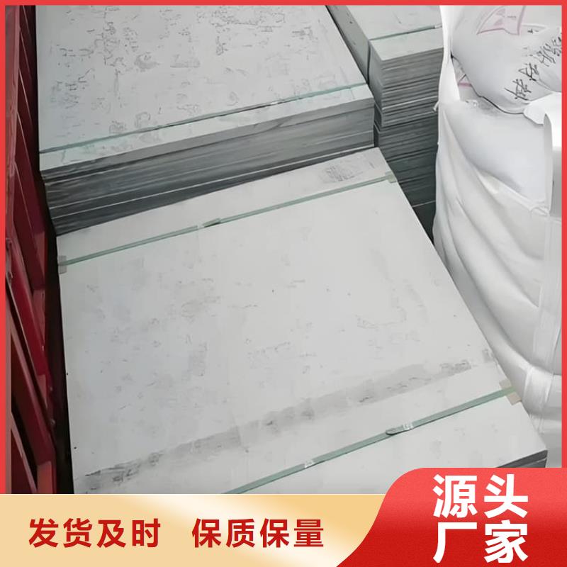 硫酸钡板15mm、硫酸钡板15mm生产厂家-库存充足