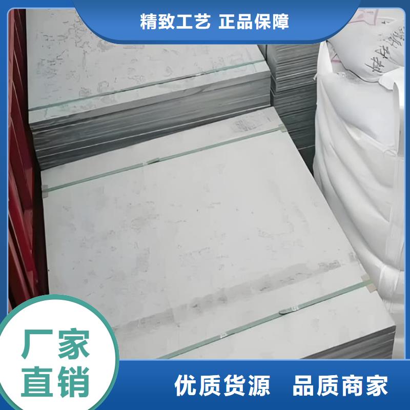 供应CBCT室防护硫酸钡板全国统一价