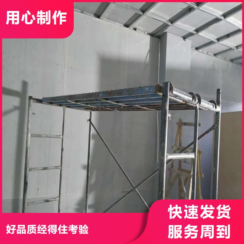 放射科墙体硫酸钡板防护十周年促销