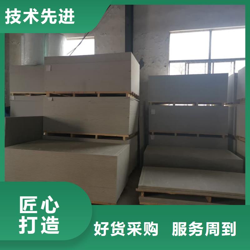 顶部吊顶硫酸钡板的工作原理