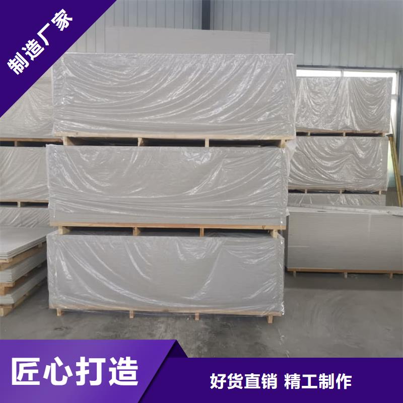 放射科硫酸钡板厂家