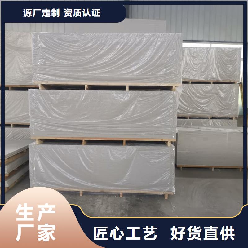 PET防护硫酸钡板价格走势
