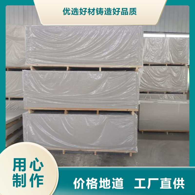 医用防护硫酸钡板安装指导